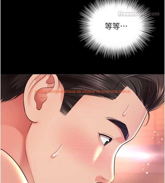 查看漫画越線諮詢 - 第20話-當著女兒的面激戰 - www.tymanga.com中的4537147图片 查看漫画越線諮詢 - 第20話-當著女兒的面激戰 - www.tymanga.com中的4537147图片