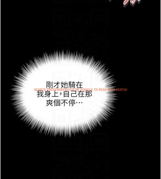 查看漫画越線諮詢 - 第20話-當著女兒的面激戰 - www.tymanga.com中的4537151图片 查看漫画越線諮詢 - 第20話-當著女兒的面激戰 - www.tymanga.com中的4537151图片