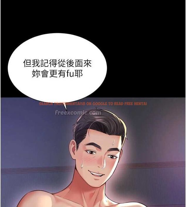查看漫画越線諮詢 - 第20話-當著女兒的面激戰 - www.tymanga.com中的4537162图片 查看漫画越線諮詢 - 第20話-當著女兒的面激戰 - www.tymanga.com中的4537162图片