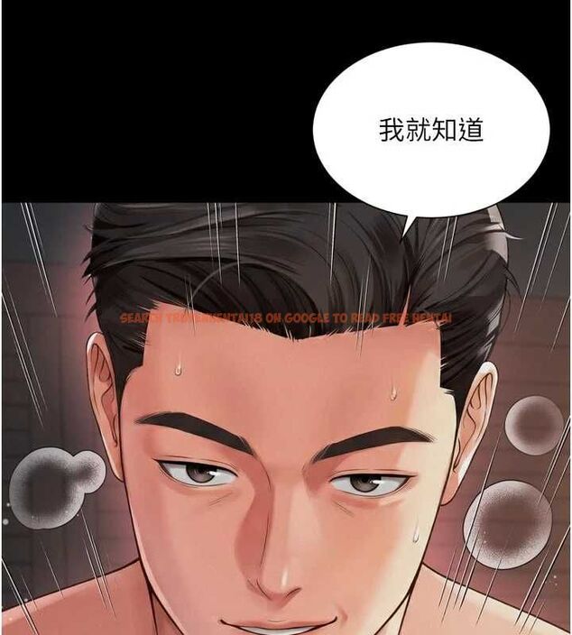 查看漫画越線諮詢 - 第20話-當著女兒的面激戰 - www.tymanga.com中的4537176图片 查看漫画越線諮詢 - 第20話-當著女兒的面激戰 - www.tymanga.com中的4537176图片