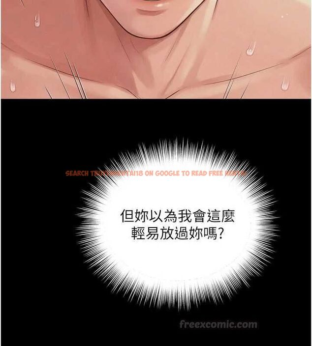 查看漫画越線諮詢 - 第20話-當著女兒的面激戰 - www.tymanga.com中的4537177图片 查看漫画越線諮詢 - 第20話-當著女兒的面激戰 - www.tymanga.com中的4537177图片