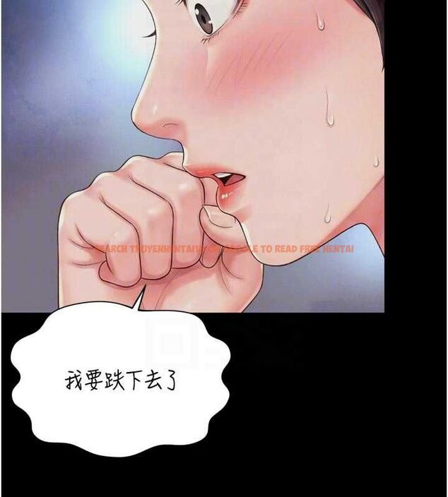 查看漫画越線諮詢 - 第20話-當著女兒的面激戰 - www.tymanga.com中的4537195图片 查看漫画越線諮詢 - 第20話-當著女兒的面激戰 - www.tymanga.com中的4537195图片