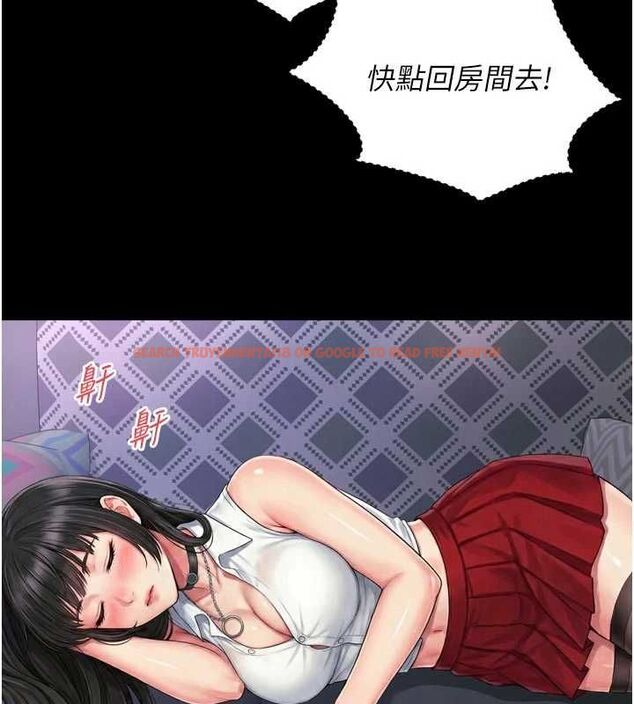 查看漫画越線諮詢 - 第20話-當著女兒的面激戰 - www.tymanga.com中的4537214图片 查看漫画越線諮詢 - 第20話-當著女兒的面激戰 - www.tymanga.com中的4537214图片