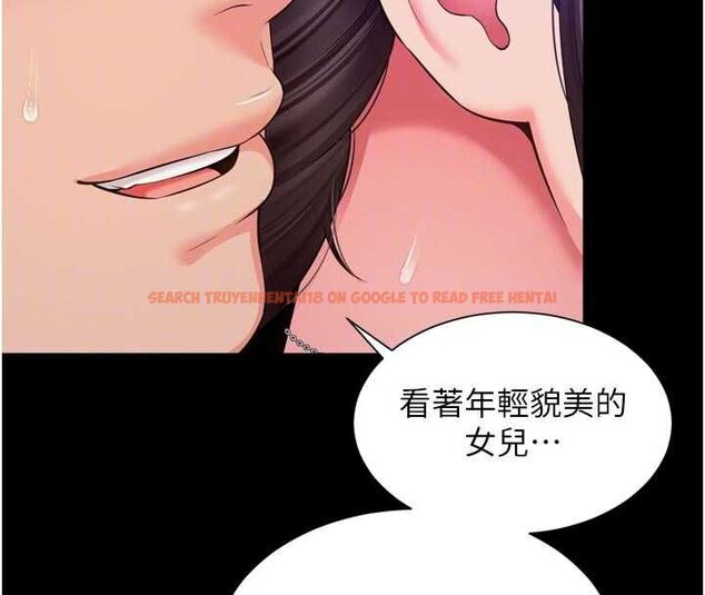 查看漫画越線諮詢 - 第20話-當著女兒的面激戰 - www.tymanga.com中的4537219图片 查看漫画越線諮詢 - 第20話-當著女兒的面激戰 - www.tymanga.com中的4537219图片