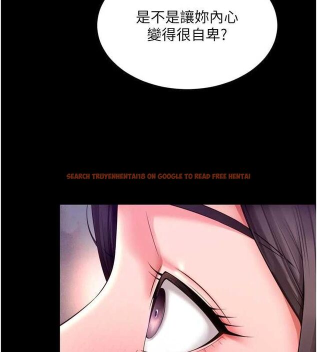 查看漫画越線諮詢 - 第20話-當著女兒的面激戰 - www.tymanga.com中的4537220图片 查看漫画越線諮詢 - 第20話-當著女兒的面激戰 - www.tymanga.com中的4537220图片