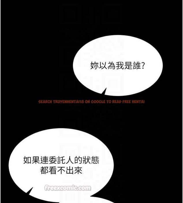 查看漫画越線諮詢 - 第20話-當著女兒的面激戰 - www.tymanga.com中的4537222图片 查看漫画越線諮詢 - 第20話-當著女兒的面激戰 - www.tymanga.com中的4537222图片