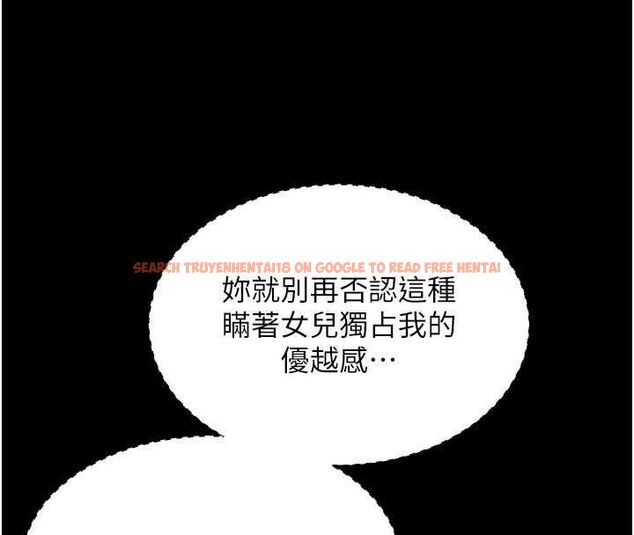 查看漫画越線諮詢 - 第20話-當著女兒的面激戰 - www.tymanga.com中的4537225图片 查看漫画越線諮詢 - 第20話-當著女兒的面激戰 - www.tymanga.com中的4537225图片