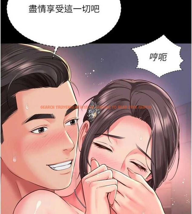 查看漫画越線諮詢 - 第20話-當著女兒的面激戰 - www.tymanga.com中的4537226图片 查看漫画越線諮詢 - 第20話-當著女兒的面激戰 - www.tymanga.com中的4537226图片
