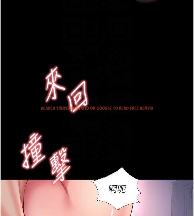 查看漫画越線諮詢 - 第20話-當著女兒的面激戰 - www.tymanga.com中的4537232图片 查看漫画越線諮詢 - 第20話-當著女兒的面激戰 - www.tymanga.com中的4537232图片