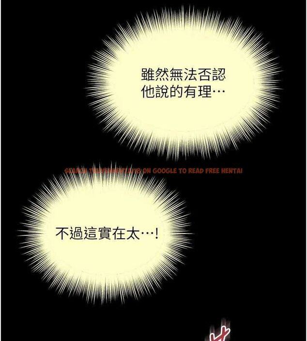 查看漫画越線諮詢 - 第20話-當著女兒的面激戰 - www.tymanga.com中的4537241图片 查看漫画越線諮詢 - 第20話-當著女兒的面激戰 - www.tymanga.com中的4537241图片