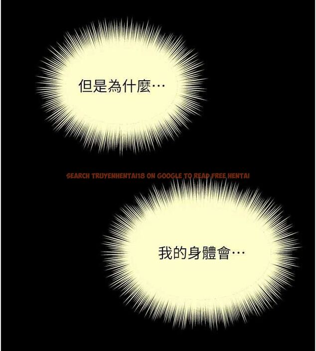 查看漫画越線諮詢 - 第20話-當著女兒的面激戰 - www.tymanga.com中的4537244图片 查看漫画越線諮詢 - 第20話-當著女兒的面激戰 - www.tymanga.com中的4537244图片