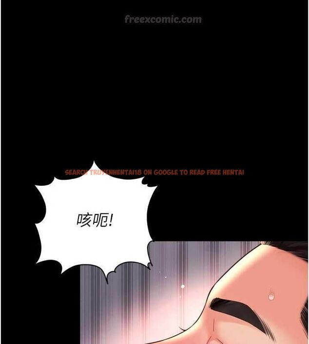 查看漫画越線諮詢 - 第20話-當著女兒的面激戰 - www.tymanga.com中的4537252图片 查看漫画越線諮詢 - 第20話-當著女兒的面激戰 - www.tymanga.com中的4537252图片