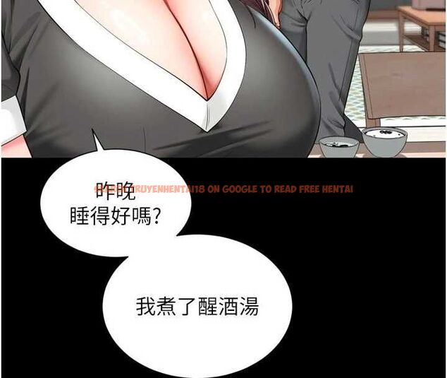 查看漫画越線諮詢 - 第20話-當著女兒的面激戰 - www.tymanga.com中的4537272图片 查看漫画越線諮詢 - 第20話-當著女兒的面激戰 - www.tymanga.com中的4537272图片
