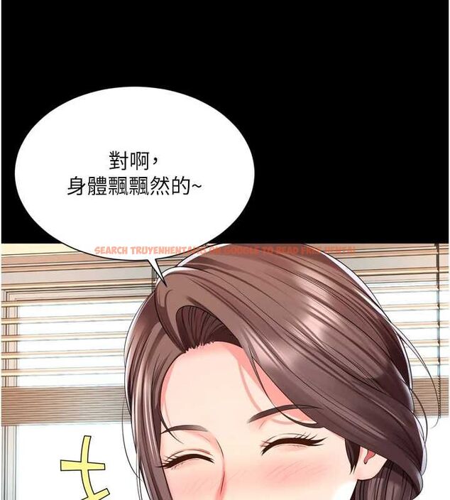 查看漫画越線諮詢 - 第20話-當著女兒的面激戰 - www.tymanga.com中的4537275图片 查看漫画越線諮詢 - 第20話-當著女兒的面激戰 - www.tymanga.com中的4537275图片