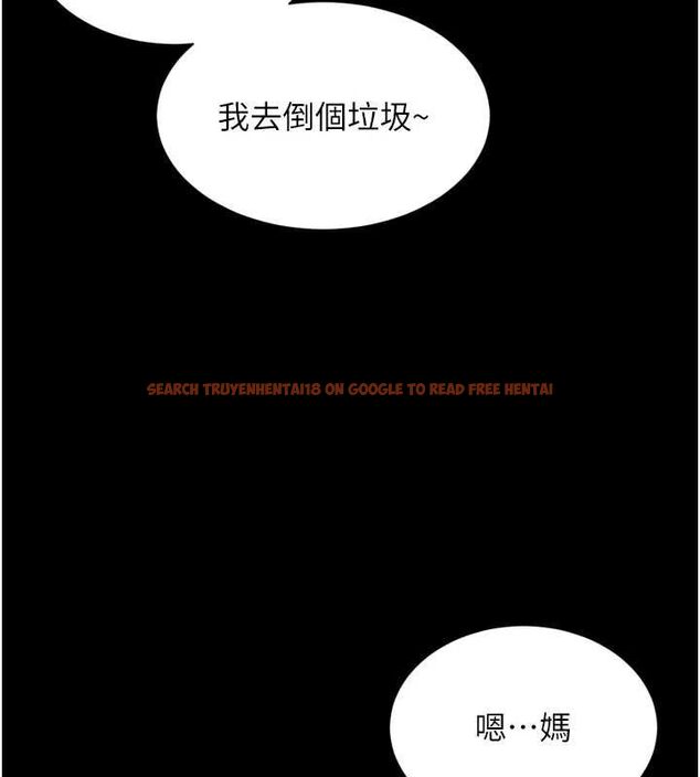 查看漫画越線諮詢 - 第20話-當著女兒的面激戰 - www.tymanga.com中的4537279图片 查看漫画越線諮詢 - 第20話-當著女兒的面激戰 - www.tymanga.com中的4537279图片
