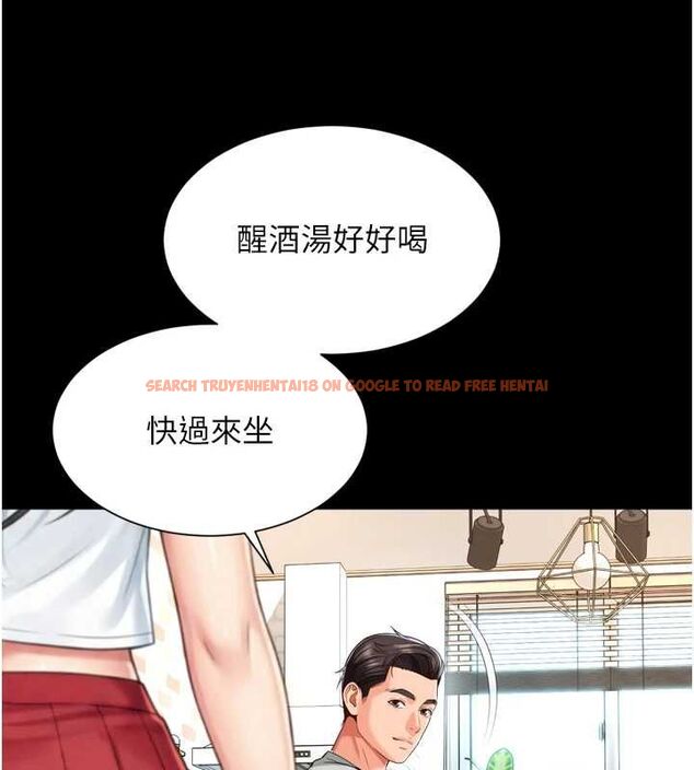 查看漫画越線諮詢 - 第20話-當著女兒的面激戰 - www.tymanga.com中的4537281图片 查看漫画越線諮詢 - 第20話-當著女兒的面激戰 - www.tymanga.com中的4537281图片