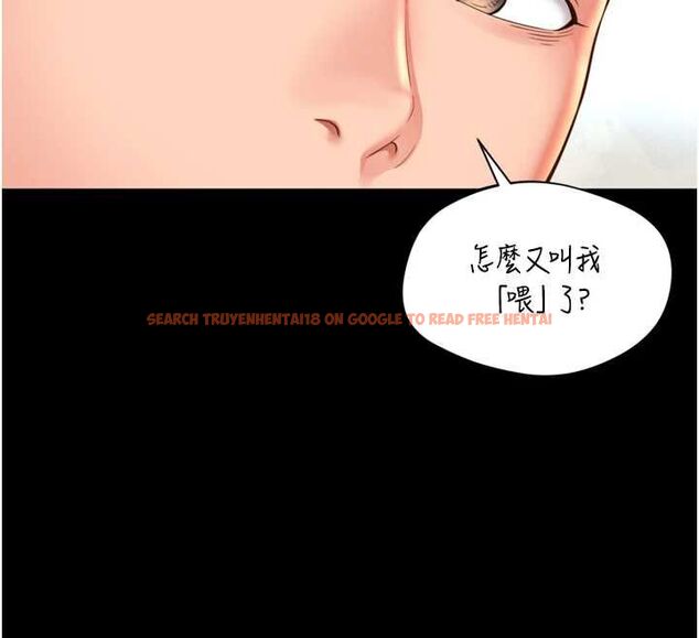 查看漫画越線諮詢 - 第20話-當著女兒的面激戰 - www.tymanga.com中的4537286图片 查看漫画越線諮詢 - 第20話-當著女兒的面激戰 - www.tymanga.com中的4537286图片