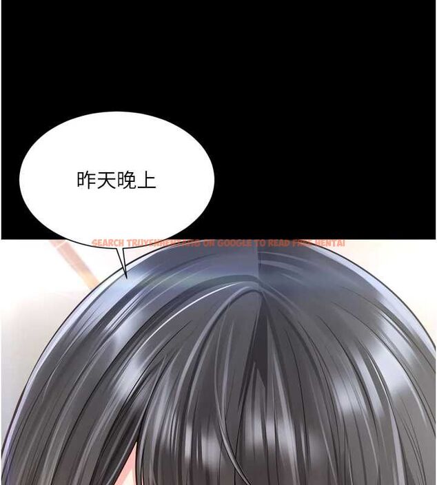 查看漫画越線諮詢 - 第20話-當著女兒的面激戰 - www.tymanga.com中的4537288图片 查看漫画越線諮詢 - 第20話-當著女兒的面激戰 - www.tymanga.com中的4537288图片