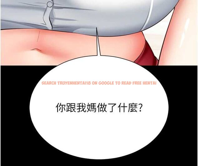 查看漫画越線諮詢 - 第20話-當著女兒的面激戰 - www.tymanga.com中的4537291图片 查看漫画越線諮詢 - 第20話-當著女兒的面激戰 - www.tymanga.com中的4537291图片