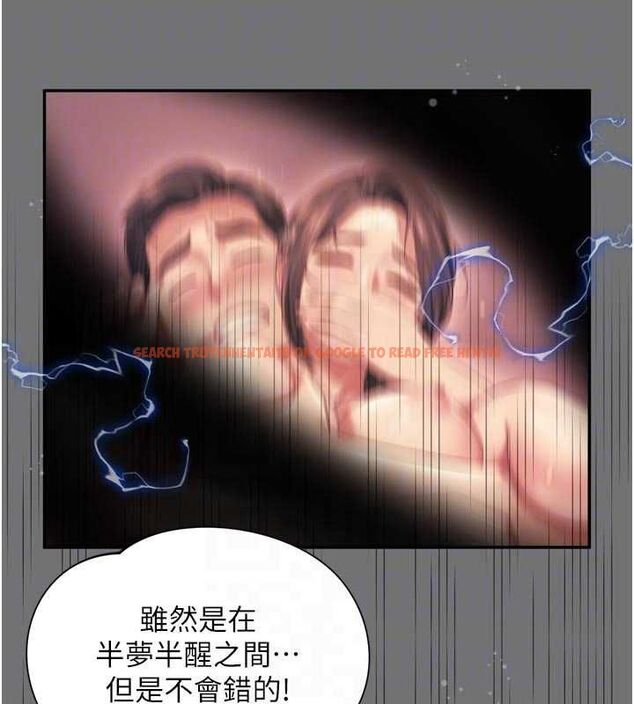 查看漫画越線諮詢 - 第21話-獲贈妹妹原味內褲 - www.tymanga.com中的4552525图片 查看漫画越線諮詢 - 第21話-獲贈妹妹原味內褲 - www.tymanga.com中的4552525图片