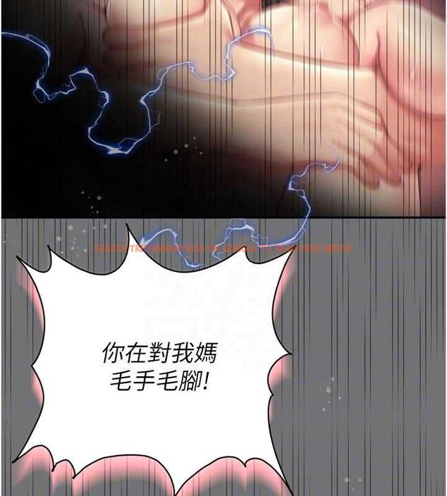 查看漫画越線諮詢 - 第21話-獲贈妹妹原味內褲 - www.tymanga.com中的4552527图片 查看漫画越線諮詢 - 第21話-獲贈妹妹原味內褲 - www.tymanga.com中的4552527图片