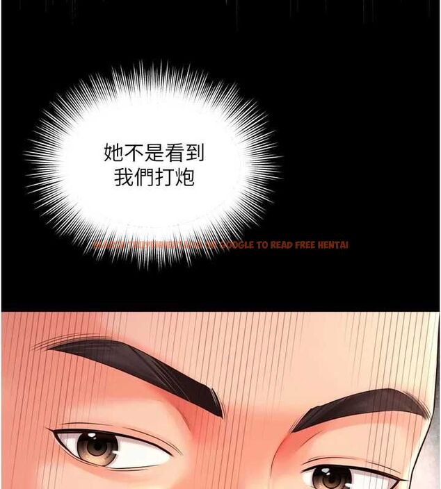 查看漫画越線諮詢 - 第21話-獲贈妹妹原味內褲 - www.tymanga.com中的4552531图片 查看漫画越線諮詢 - 第21話-獲贈妹妹原味內褲 - www.tymanga.com中的4552531图片