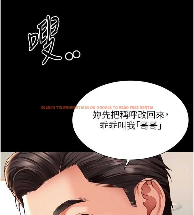 查看漫画越線諮詢 - 第21話-獲贈妹妹原味內褲 - www.tymanga.com中的4552538图片 查看漫画越線諮詢 - 第21話-獲贈妹妹原味內褲 - www.tymanga.com中的4552538图片