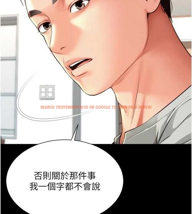 查看漫画越線諮詢 - 第21話-獲贈妹妹原味內褲 - www.tymanga.com中的4552539图片 查看漫画越線諮詢 - 第21話-獲贈妹妹原味內褲 - www.tymanga.com中的4552539图片