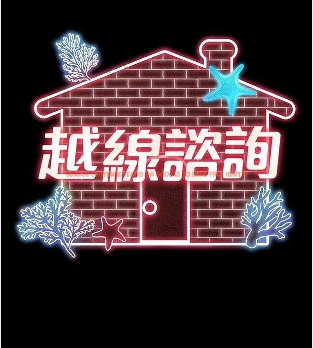 查看漫画越線諮詢 - 第21話-獲贈妹妹原味內褲 - www.tymanga.com中的4552545图片 查看漫画越線諮詢 - 第21話-獲贈妹妹原味內褲 - www.tymanga.com中的4552545图片