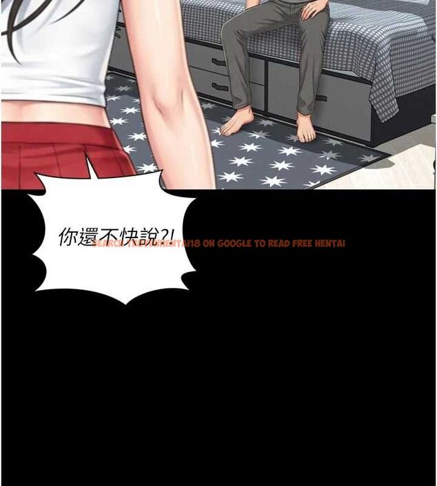 查看漫画越線諮詢 - 第21話-獲贈妹妹原味內褲 - www.tymanga.com中的4552552图片 查看漫画越線諮詢 - 第21話-獲贈妹妹原味內褲 - www.tymanga.com中的4552552图片