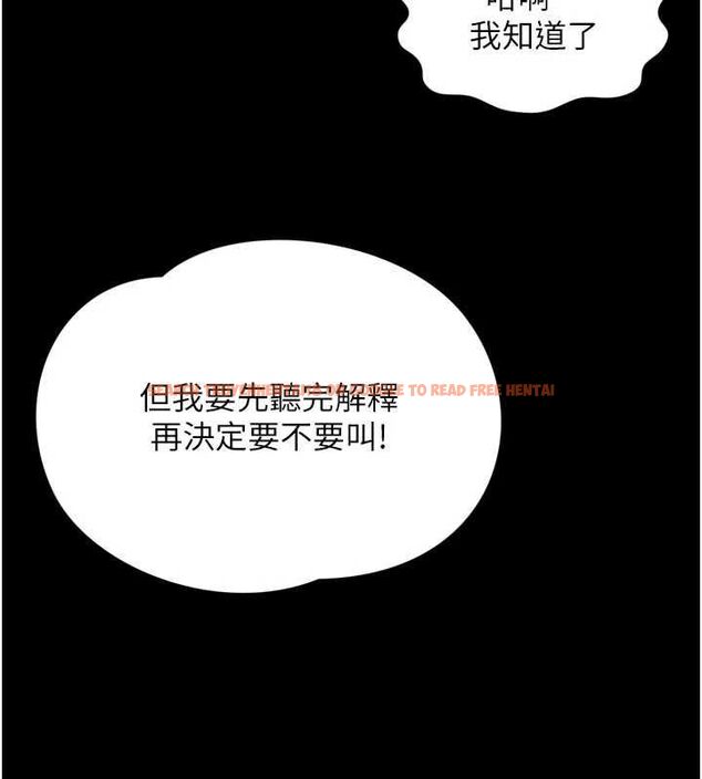 查看漫画越線諮詢 - 第21話-獲贈妹妹原味內褲 - www.tymanga.com中的4552559图片 查看漫画越線諮詢 - 第21話-獲贈妹妹原味內褲 - www.tymanga.com中的4552559图片