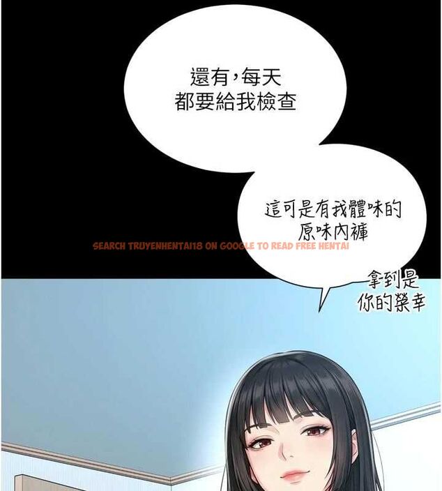 查看漫画越線諮詢 - 第21話-獲贈妹妹原味內褲 - www.tymanga.com中的4552604图片 查看漫画越線諮詢 - 第21話-獲贈妹妹原味內褲 - www.tymanga.com中的4552604图片