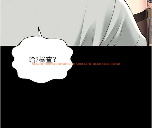 查看漫画越線諮詢 - 第21話-獲贈妹妹原味內褲 - www.tymanga.com中的4552606图片 查看漫画越線諮詢 - 第21話-獲贈妹妹原味內褲 - www.tymanga.com中的4552606图片