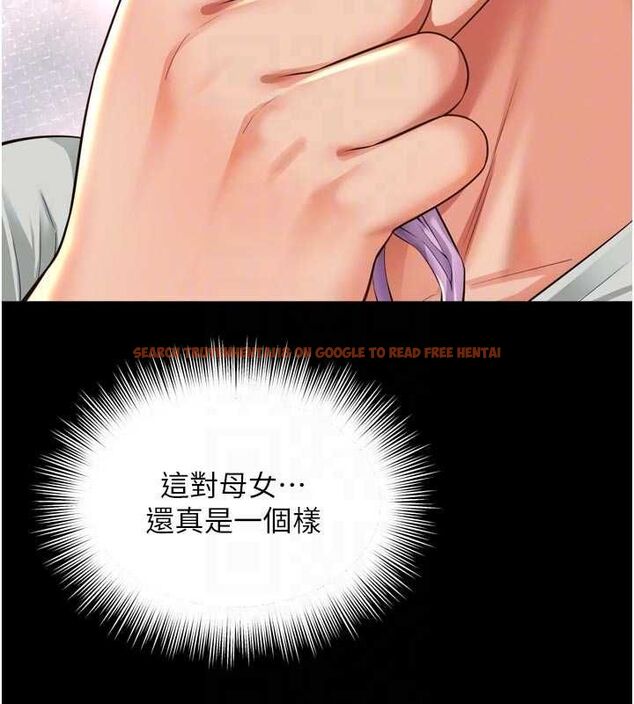 查看漫画越線諮詢 - 第21話-獲贈妹妹原味內褲 - www.tymanga.com中的4552616图片 查看漫画越線諮詢 - 第21話-獲贈妹妹原味內褲 - www.tymanga.com中的4552616图片