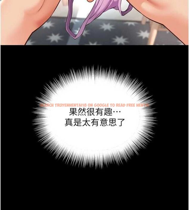 查看漫画越線諮詢 - 第21話-獲贈妹妹原味內褲 - www.tymanga.com中的4552619图片 查看漫画越線諮詢 - 第21話-獲贈妹妹原味內褲 - www.tymanga.com中的4552619图片