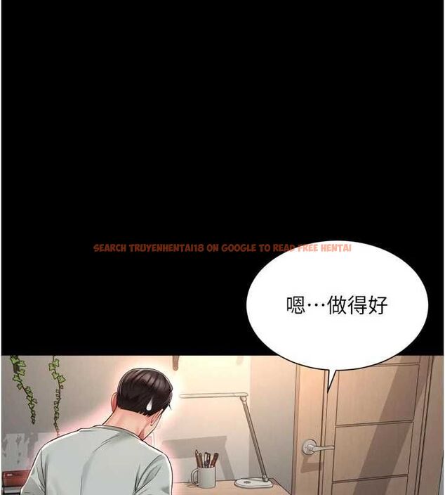 查看漫画越線諮詢 - 第21話-獲贈妹妹原味內褲 - www.tymanga.com中的4552636图片 查看漫画越線諮詢 - 第21話-獲贈妹妹原味內褲 - www.tymanga.com中的4552636图片