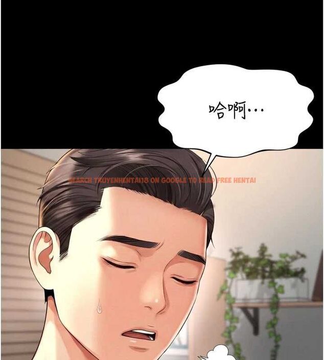 查看漫画越線諮詢 - 第21話-獲贈妹妹原味內褲 - www.tymanga.com中的4552641图片 查看漫画越線諮詢 - 第21話-獲贈妹妹原味內褲 - www.tymanga.com中的4552641图片