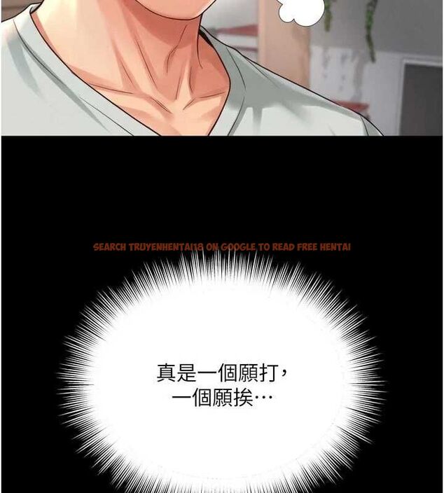查看漫画越線諮詢 - 第21話-獲贈妹妹原味內褲 - www.tymanga.com中的4552642图片 查看漫画越線諮詢 - 第21話-獲贈妹妹原味內褲 - www.tymanga.com中的4552642图片