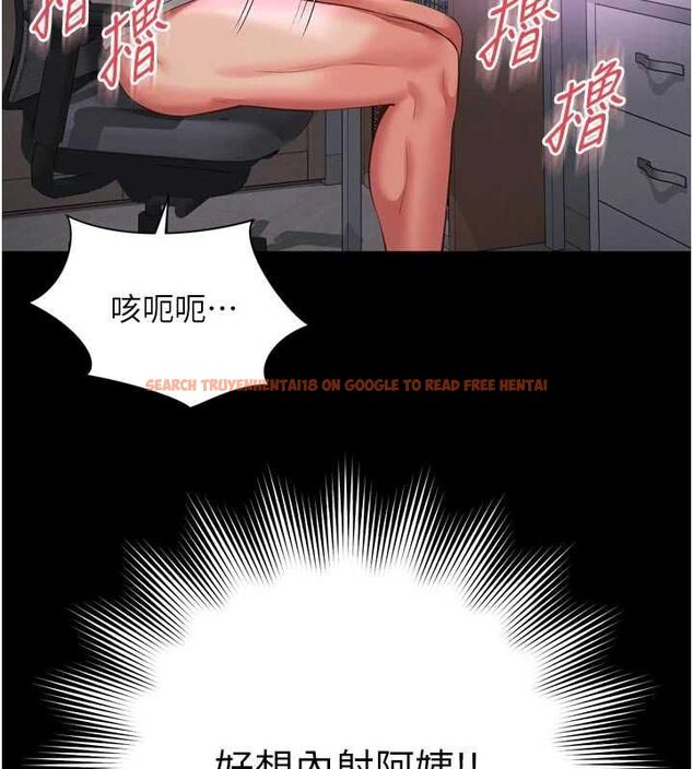 查看漫画越線諮詢 - 第21話-獲贈妹妹原味內褲 - www.tymanga.com中的4552667图片 查看漫画越線諮詢 - 第21話-獲贈妹妹原味內褲 - www.tymanga.com中的4552667图片
