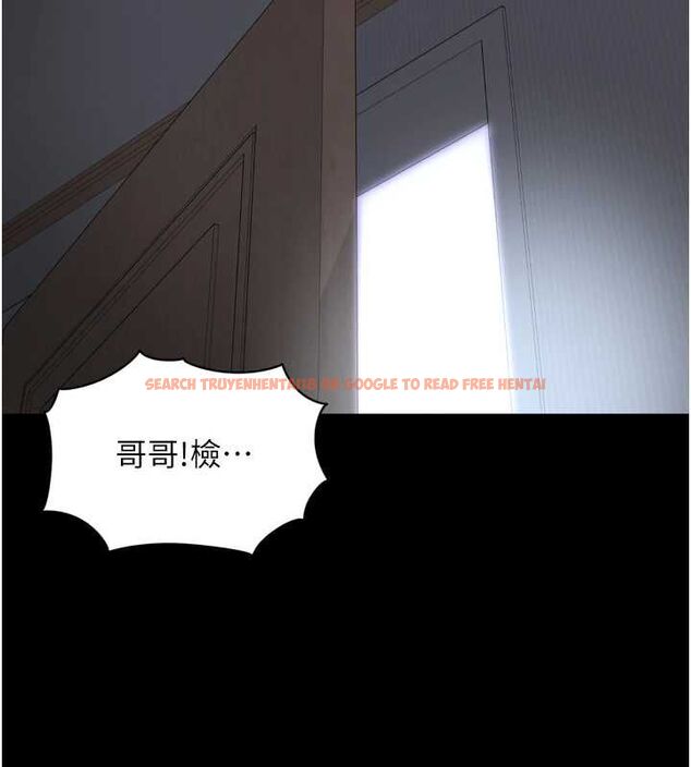 查看漫画越線諮詢 - 第22話-我想跟哥哥做 - www.tymanga.com中的4576209图片