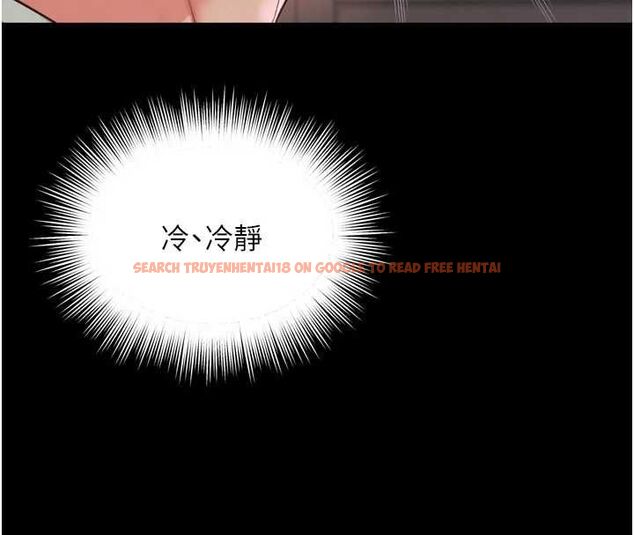 查看漫画越線諮詢 - 第22話-我想跟哥哥做 - www.tymanga.com中的4576223图片