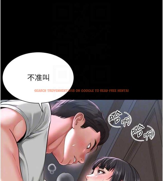 查看漫画越線諮詢 - 第22話-我想跟哥哥做 - www.tymanga.com中的4576228图片