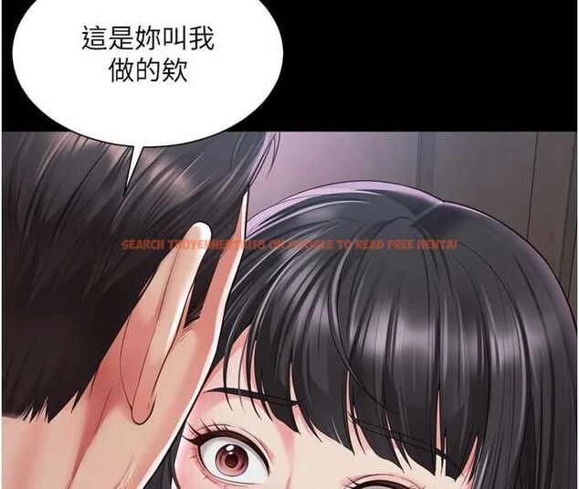 查看漫画越線諮詢 - 第22話-我想跟哥哥做 - www.tymanga.com中的4576235图片