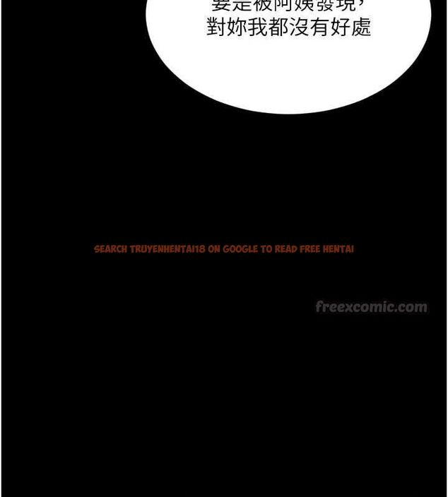 查看漫画越線諮詢 - 第22話-我想跟哥哥做 - www.tymanga.com中的4576237图片