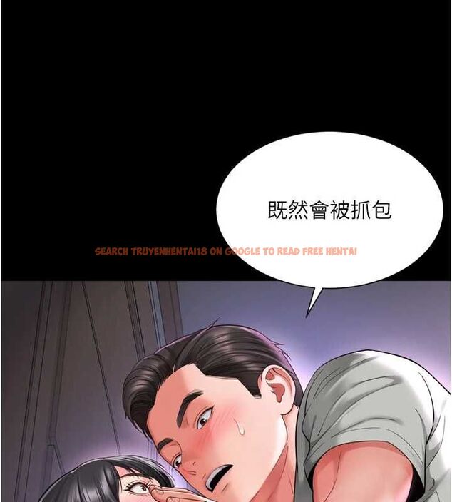 查看漫画越線諮詢 - 第22話-我想跟哥哥做 - www.tymanga.com中的4576246图片