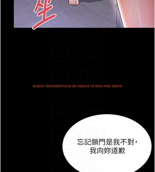 查看漫画越線諮詢 - 第22話-我想跟哥哥做 - www.tymanga.com中的4576259图片