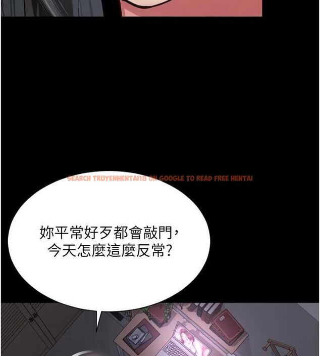 查看漫画越線諮詢 - 第22話-我想跟哥哥做 - www.tymanga.com中的4576262图片