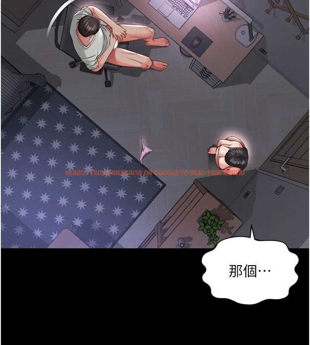 查看漫画越線諮詢 - 第22話-我想跟哥哥做 - www.tymanga.com中的4576263图片