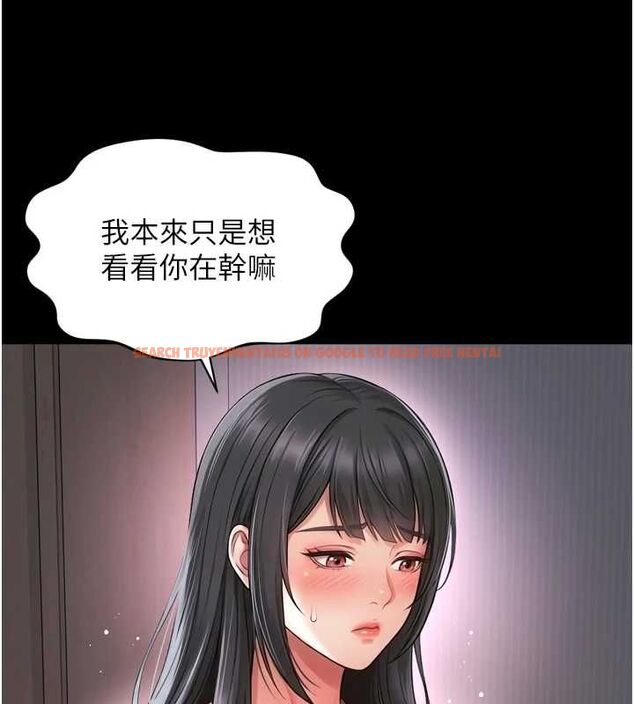 查看漫画越線諮詢 - 第22話-我想跟哥哥做 - www.tymanga.com中的4576265图片