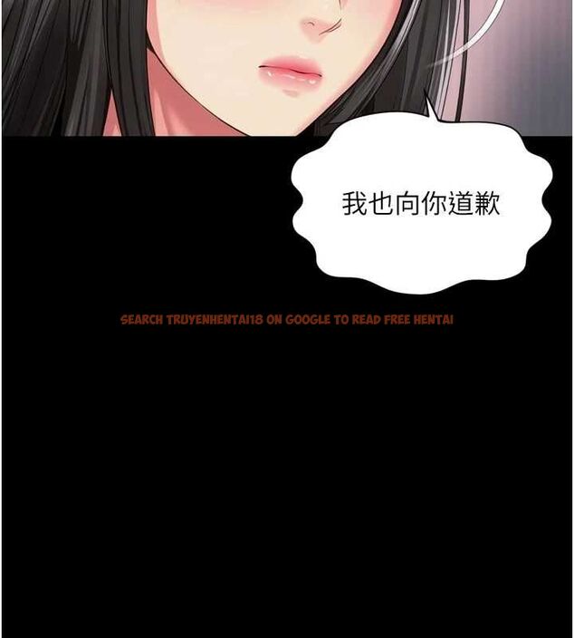 查看漫画越線諮詢 - 第22話-我想跟哥哥做 - www.tymanga.com中的4576269图片
